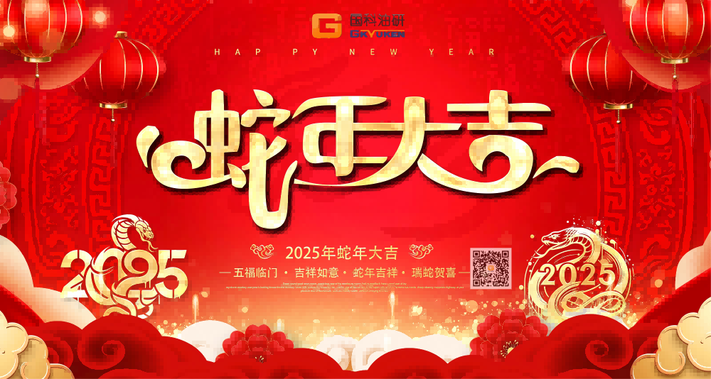 1737448374224072.png 2025new.png