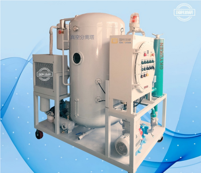 ZJC-V脫大水真空濾油機(jī)