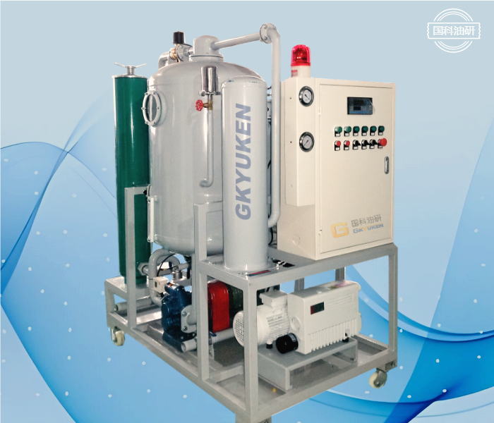 ZJC-TY汽機(jī)透平油真空濾油機(jī)