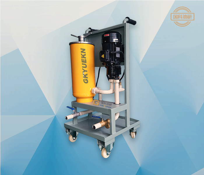 PFC單桶輕便式濾油小車